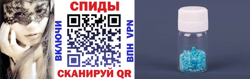 ОМГ ОМГ рабочий сайт  даркнет сайт  Амурск  Amphetamine VHQ 