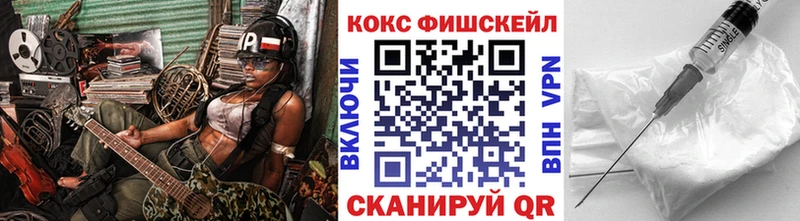 КОКАИН 99%  площадка телеграм  Амурск 