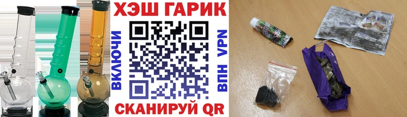 ГАШИШ hashish  сайты даркнета клад  Амурск 