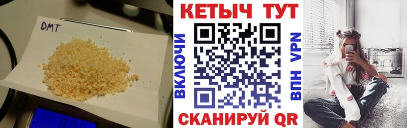Кетамин VHQ  цена наркотик  Амурск 