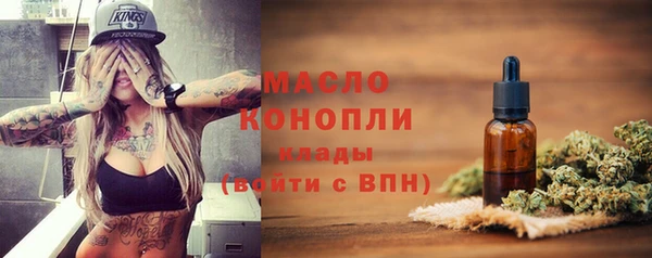 spice Абдулино