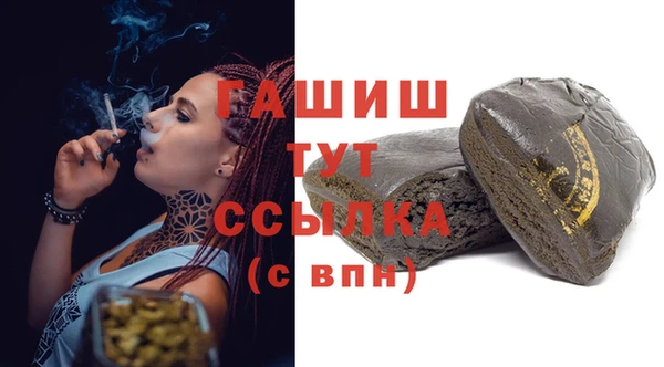 спайс Алексеевка