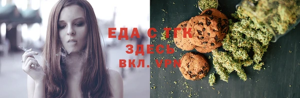 метамфетамин Алексин