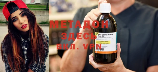 spice Абдулино