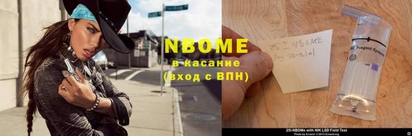 не бодяженный Абинск
