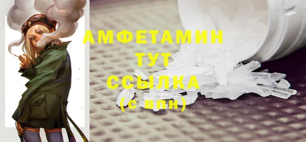 не бодяженный Абинск