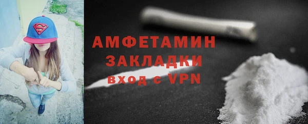 метамфетамин Алексин