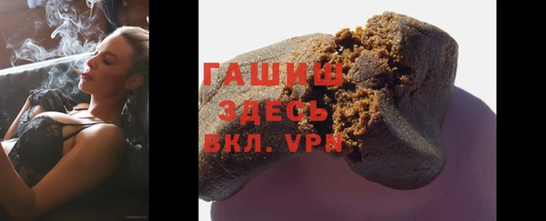spice Абдулино