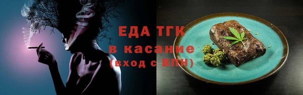 спайс Алексеевка