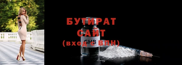 мдма Осинники