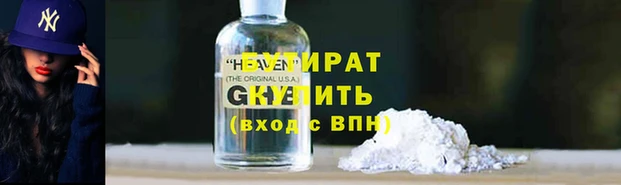 мдма Осинники