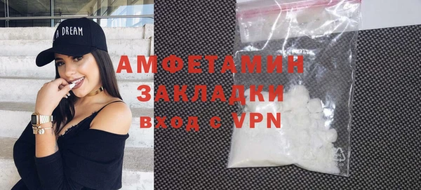 spice Абдулино
