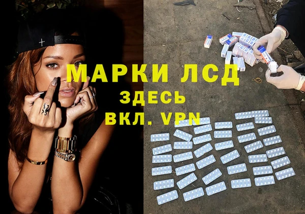 метамфетамин Алексин