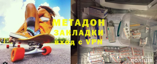 spice Абдулино