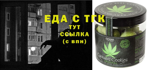 прущий лед Осташков