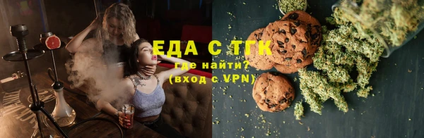 мдма Осинники