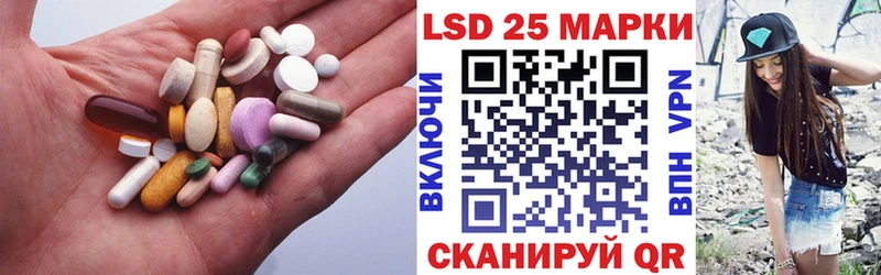 ЛСД экстази кислота  Амурск 