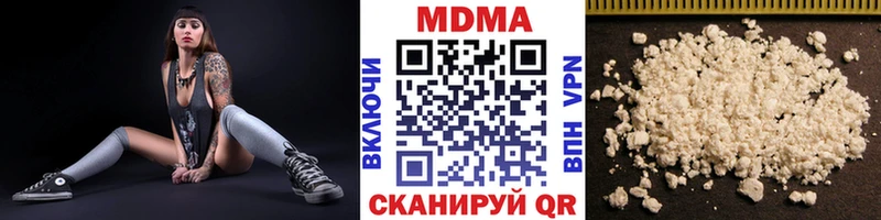 MDMA crystal  mega   Амурск  где продают  