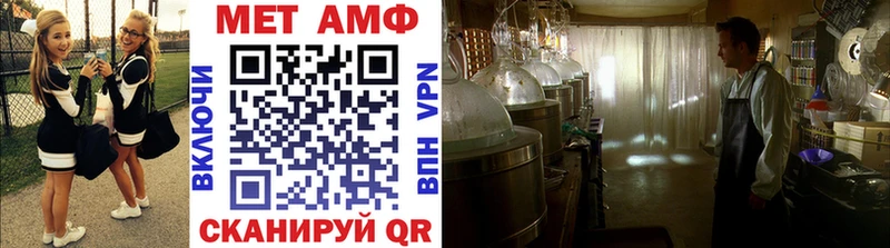 Метамфетамин Декстрометамфетамин 99.9%  Амурск 
