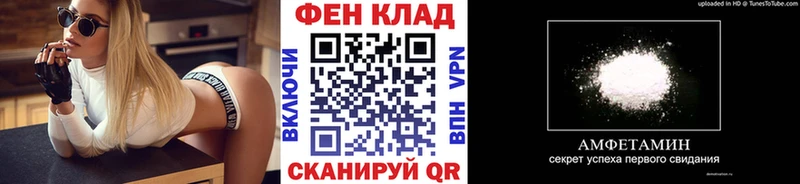 Метамфетамин Methamphetamine Амурск