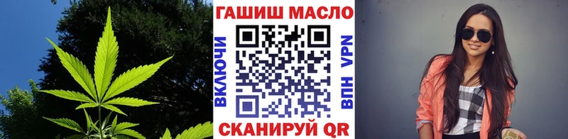 ТГК вейп с тгк  Амурск 